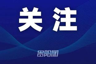 江南app下载入口截图4